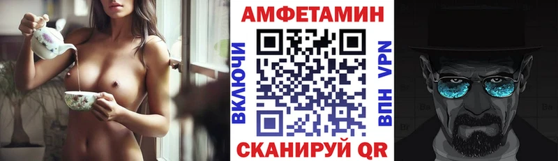 Amphetamine 98%  Купить закладки  Уржум 