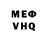 Метадон VHQ Nick Vo