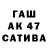 Амфетамин Розовый Gamer_3DL