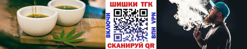 Еда ТГК конопля  Купить закладки  Уржум 