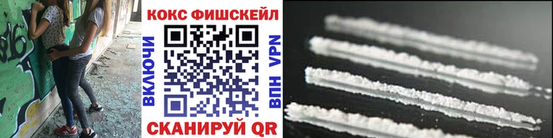 КОКАИН 99%  Купить закладки  Уржум 