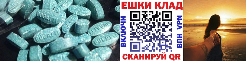 Купить где  Уржум  Ecstasy mix 