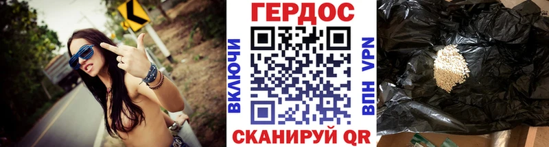 ГЕРОИН герыч  Купить  Уржум 