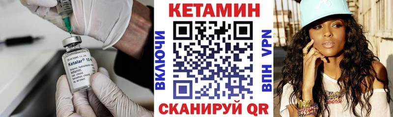 Купить закладки  Уржум  Кетамин ketamine 