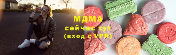 меф VHQ Михайловск