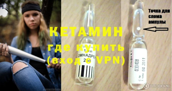 меф VHQ Михайловск
