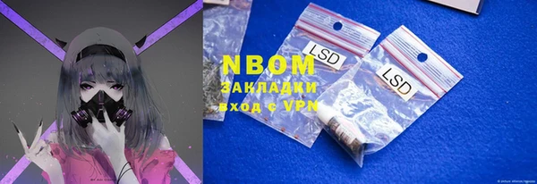 прущая мука Мегион