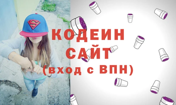 мефедрон мука Михайловка