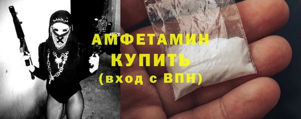 винт Медногорск