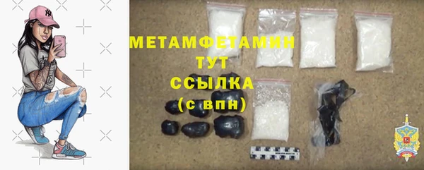 прущая мука Мегион