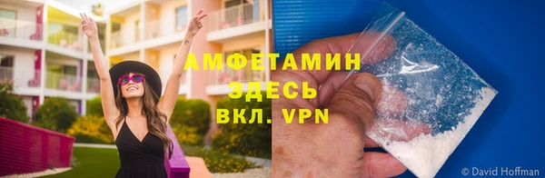мефедрон мука Михайловка