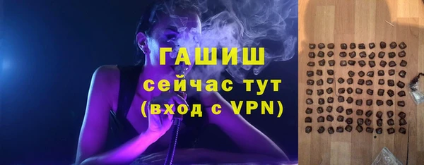 меф VHQ Михайловск