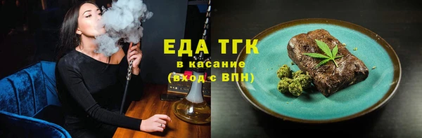 винт Медногорск