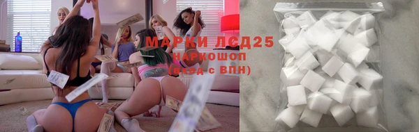 винт Медногорск