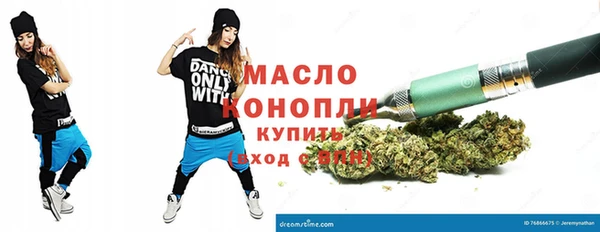 винт Медногорск