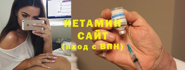 мефедрон мука Михайловка
