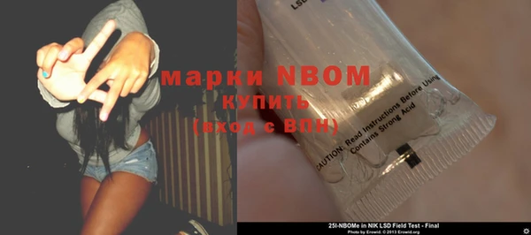 а пвп мука Михайлов