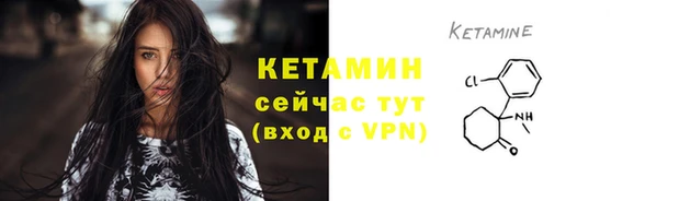 меф VHQ Михайловск