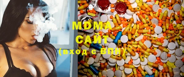 мефедрон мука Михайловка