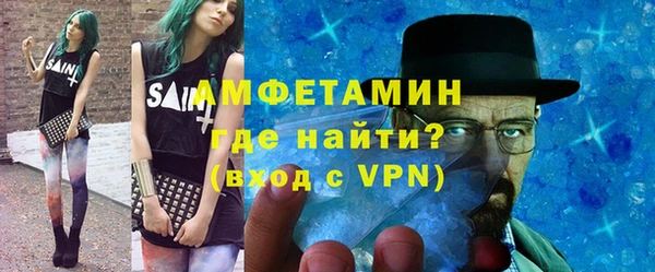 меф VHQ Михайловск