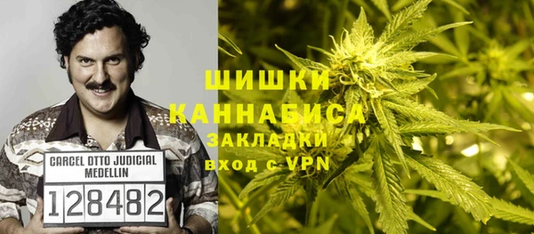 мефедрон мука Михайловка