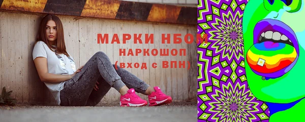 мефедрон мука Михайловка