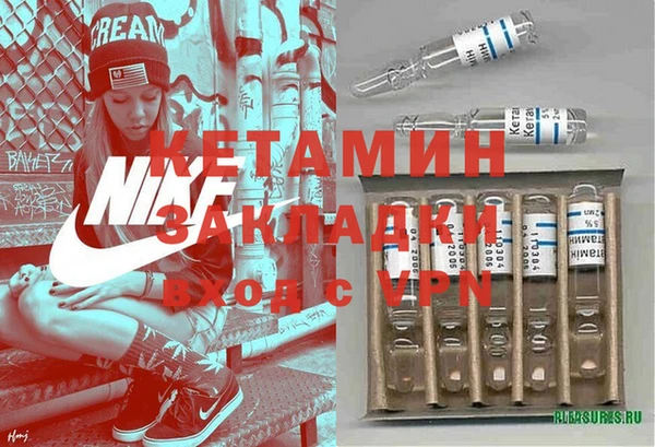 мефедрон мука Михайловка