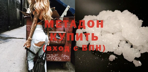 мефедрон мука Михайловка