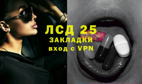 меф VHQ Михайловск
