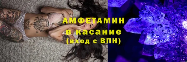меф VHQ Михайловск