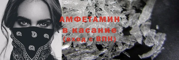меф VHQ Михайловск