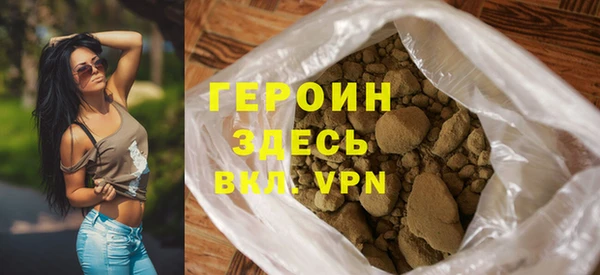 меф VHQ Михайловск