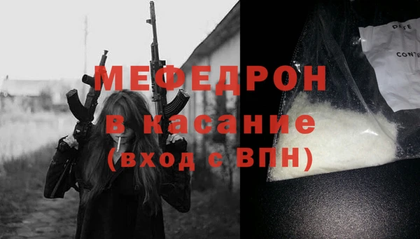 прущая мука Мегион