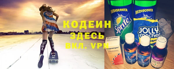 мефедрон мука Михайловка