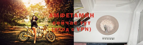 мефедрон мука Михайловка