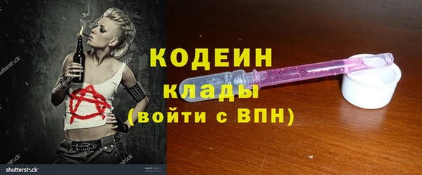 меф VHQ Михайловск