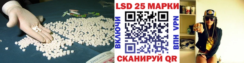 Лсд 25 экстази кислота  Купить  Уржум 