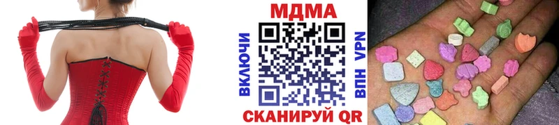 МДМА молли  Купить  Уржум 