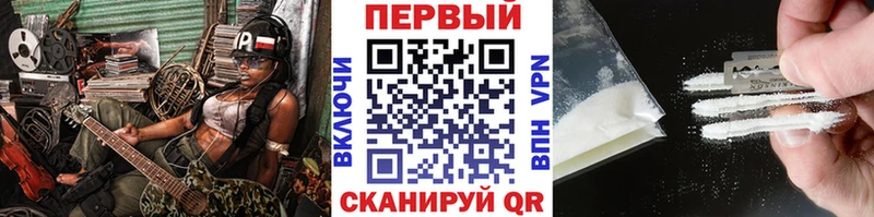 Первитин пудра  Купить где  Уржум 