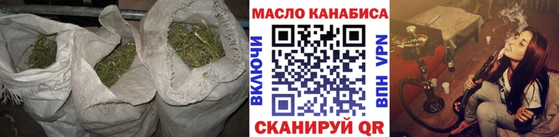 Купить где  Уржум  ТГК вейп с тгк 