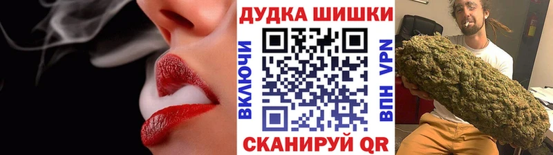 Шишки марихуана сатива Купить Уржум